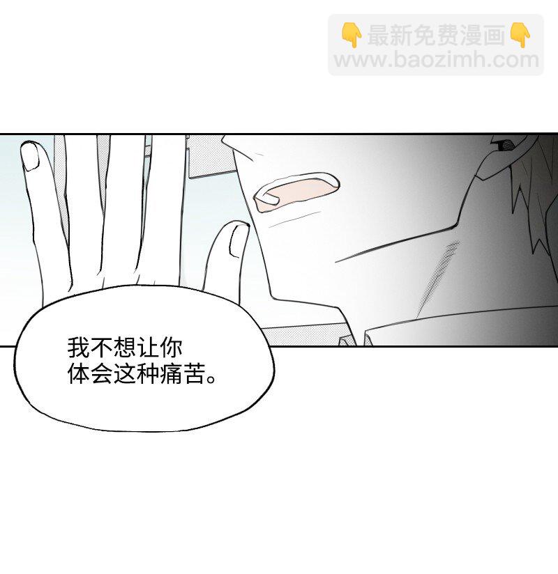 56 无奈的选择-第56话