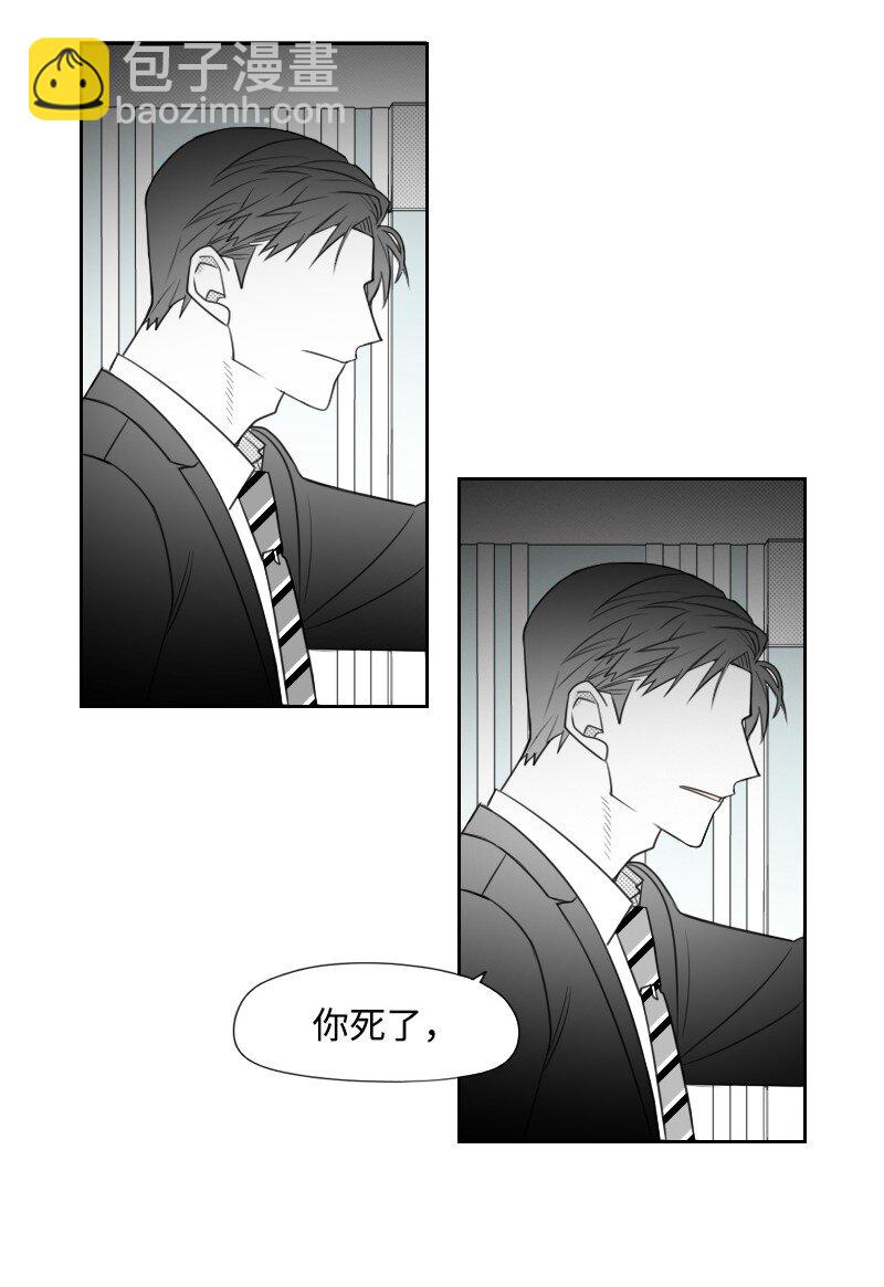 56 无奈的选择-第56话