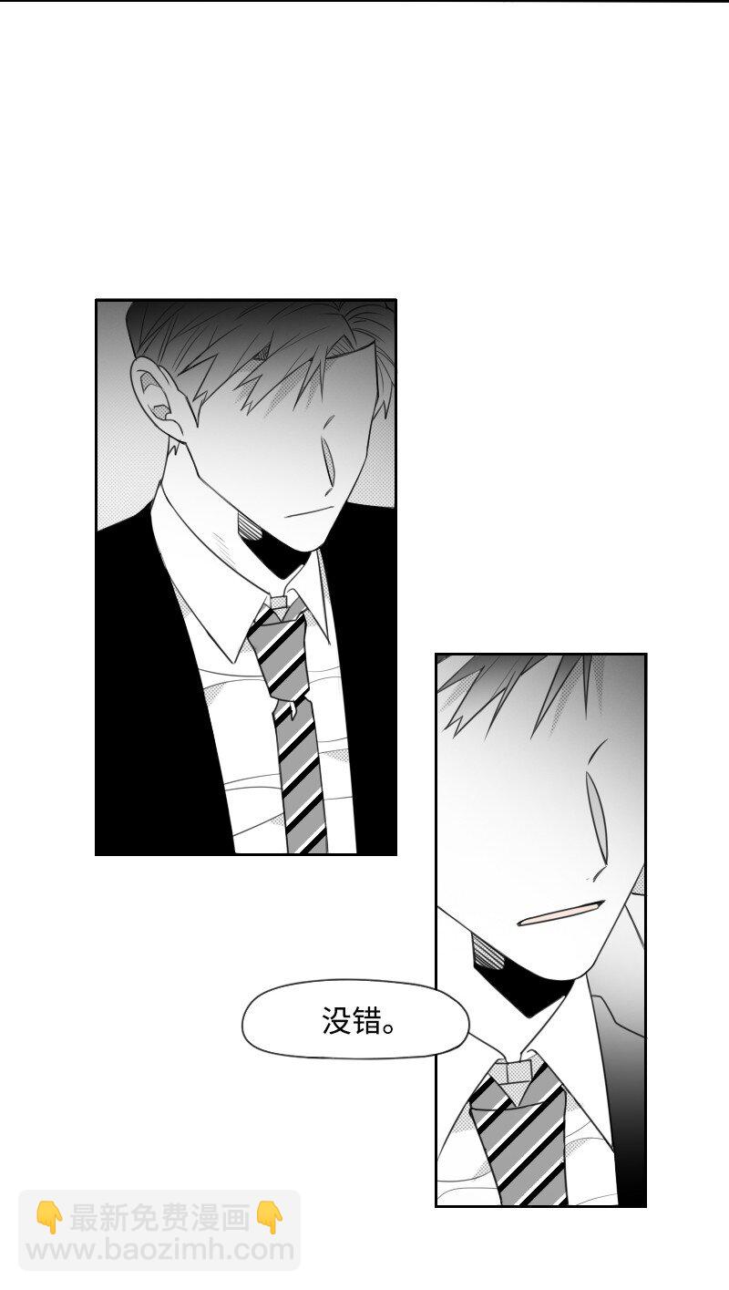 56 无奈的选择-第56话