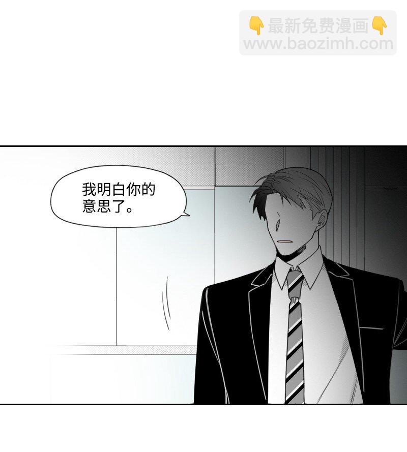 56 无奈的选择-第56话