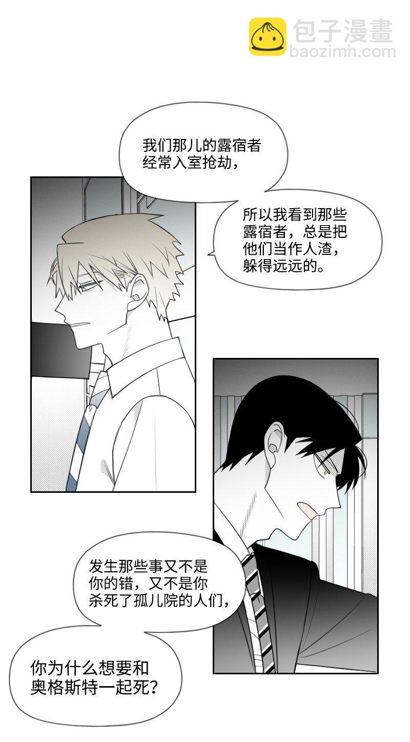 56 无奈的选择-第56话