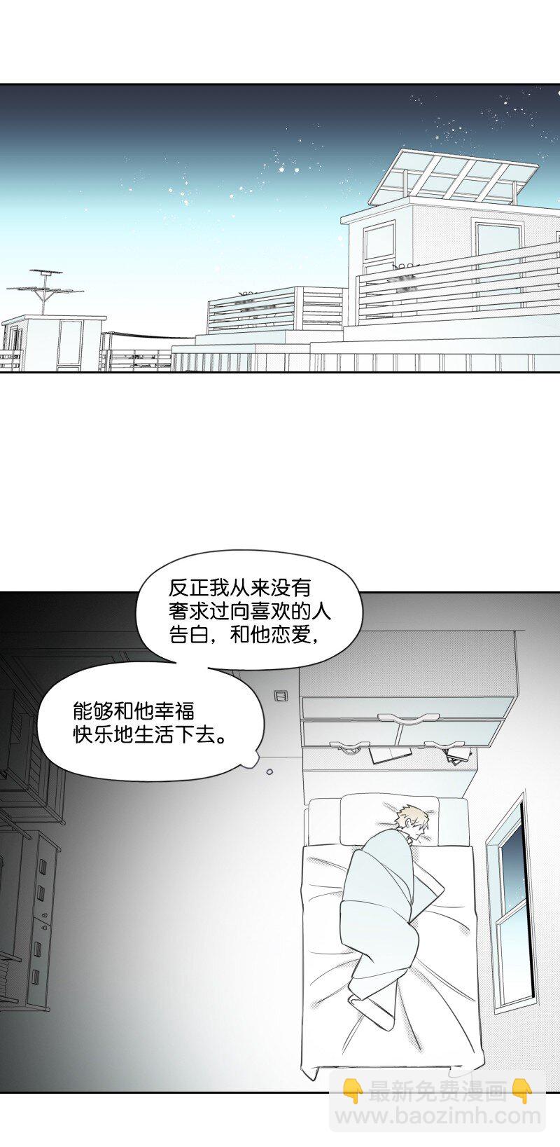 56 无奈的选择-第56话