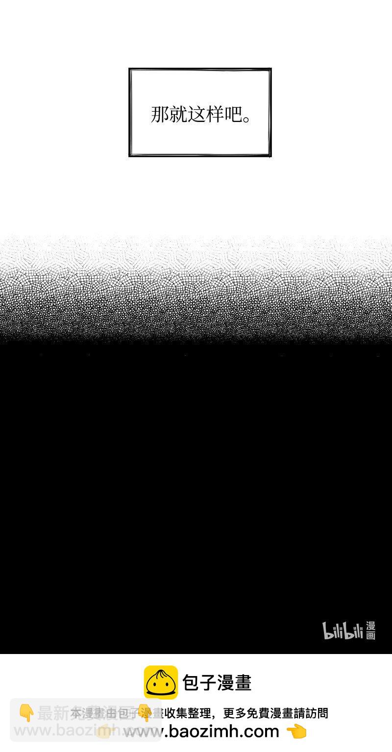 56 无奈的选择-第56话