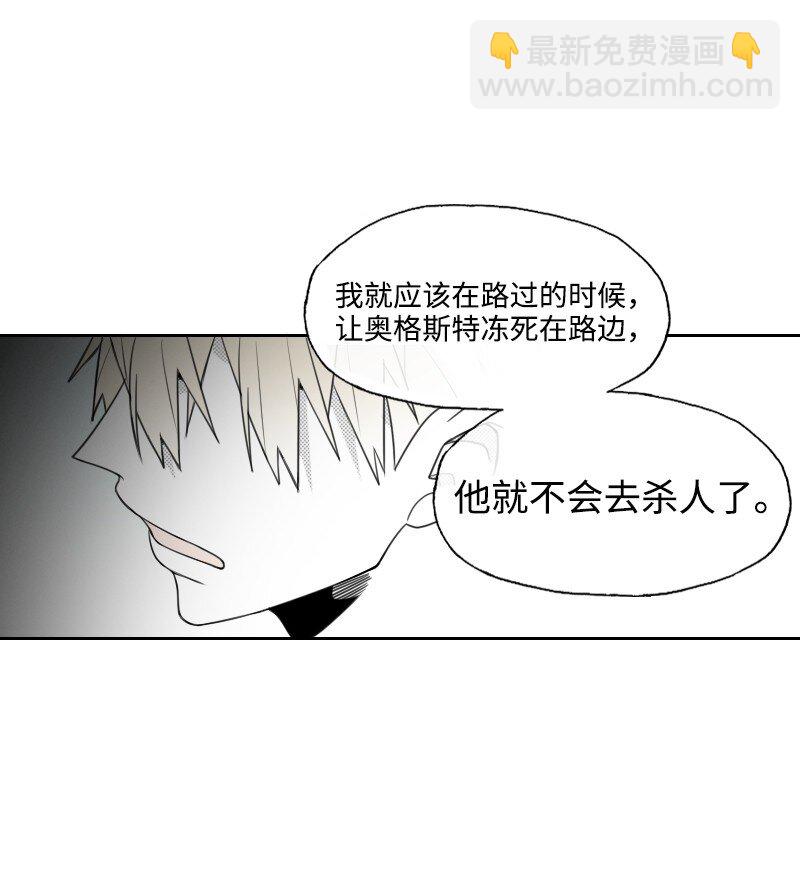 56 无奈的选择-第56话