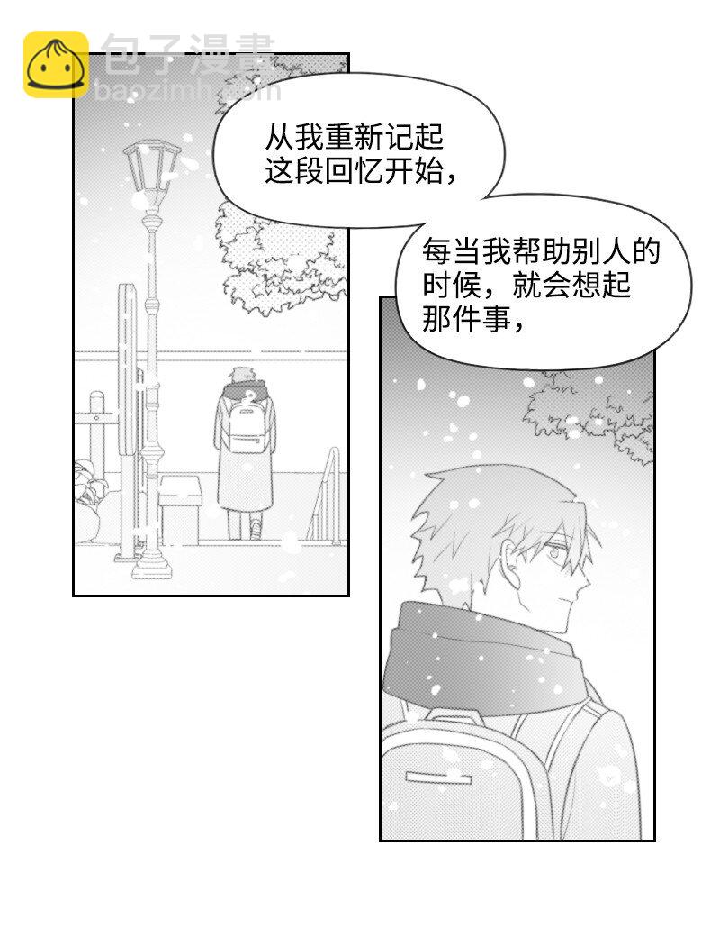 56 无奈的选择-第56话