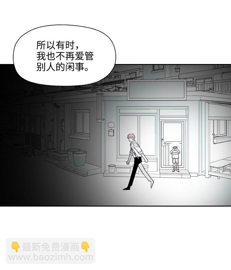 56 无奈的选择-第56话