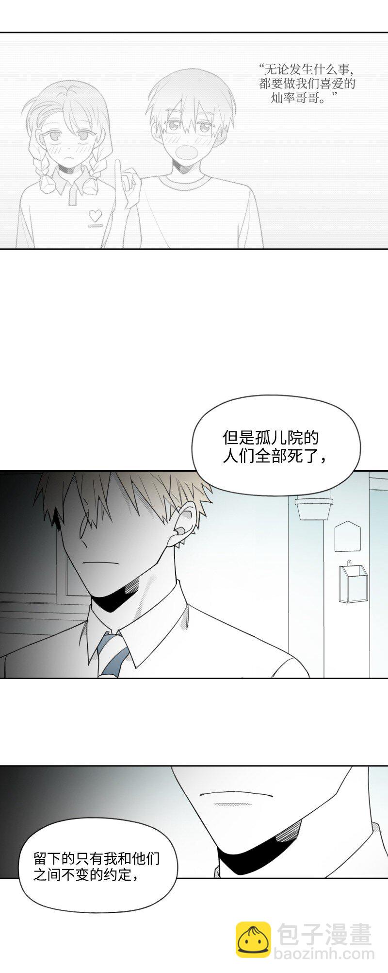 56 无奈的选择-第56话