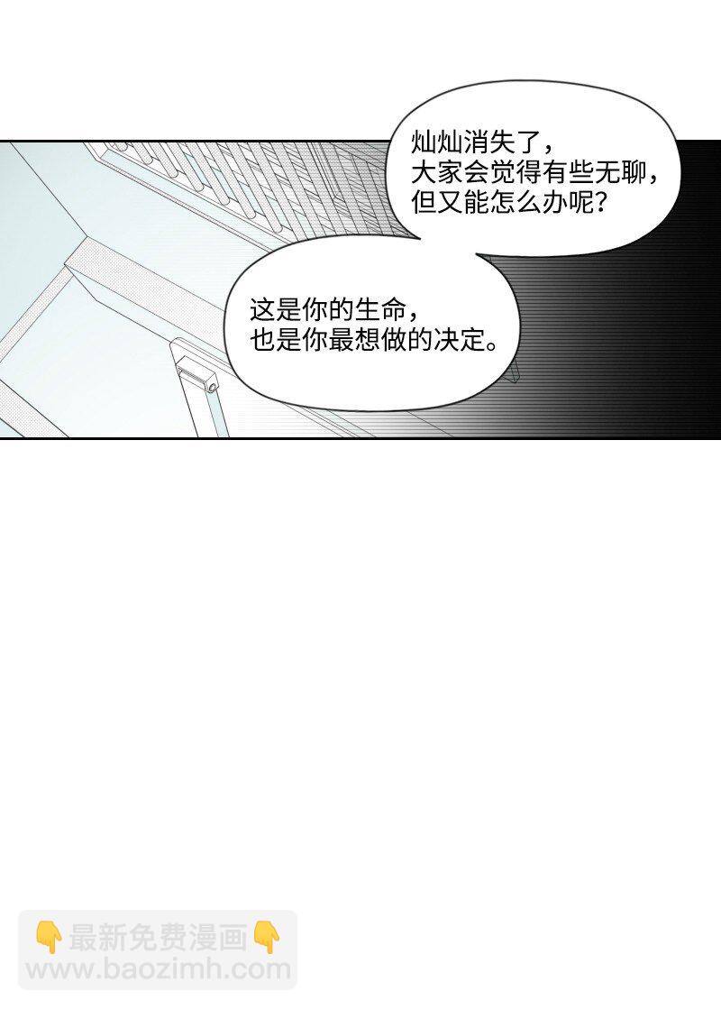 58 监狱生活-第58话