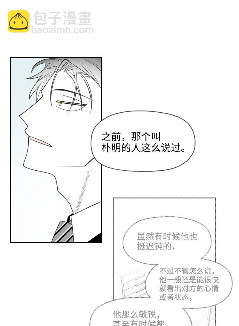 58 监狱生活-第58话