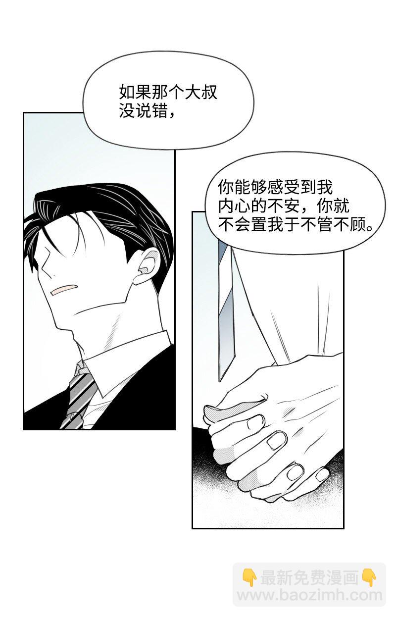 58 监狱生活-第58话