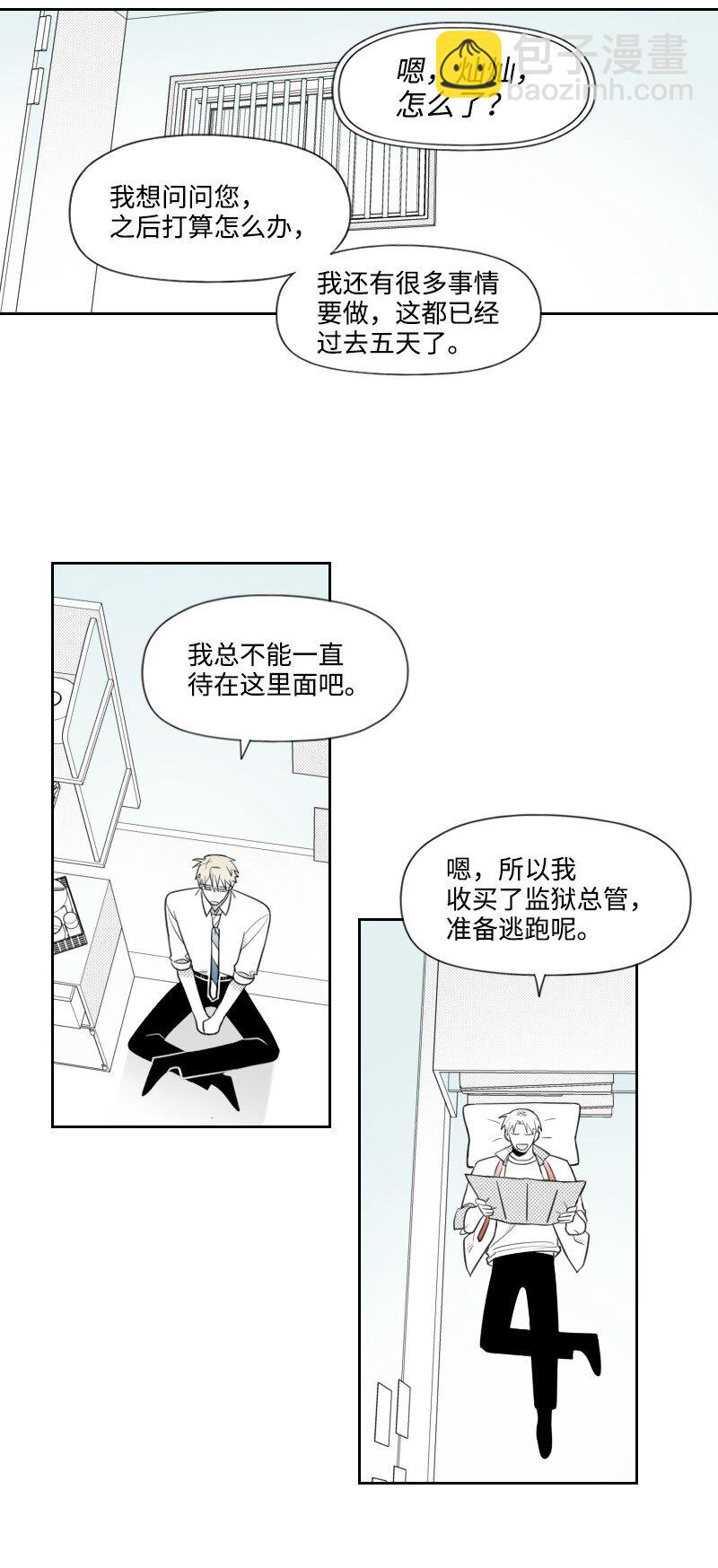 58 监狱生活-第58话