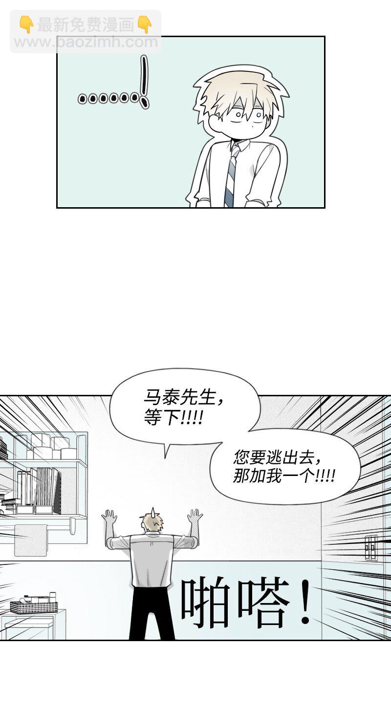 58 监狱生活-第58话