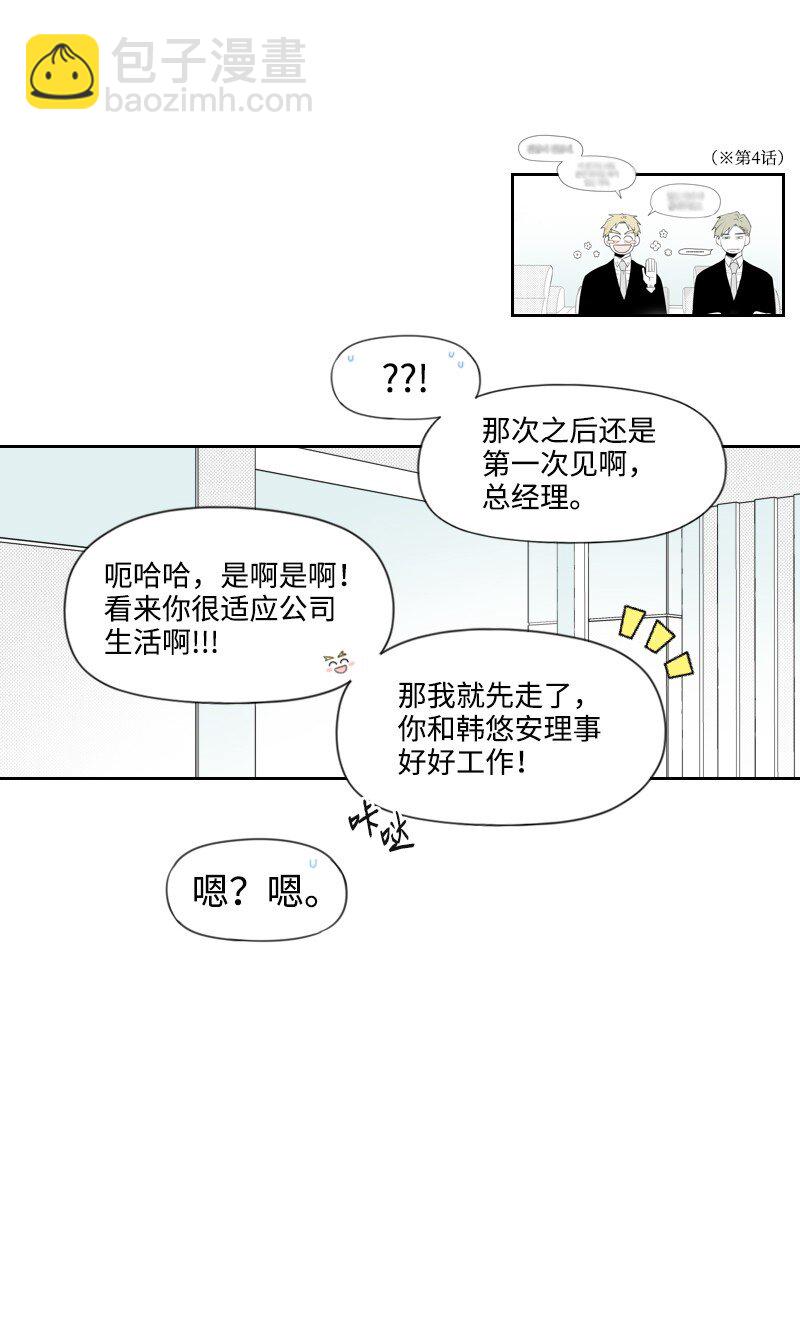 60 合作追查-第60话