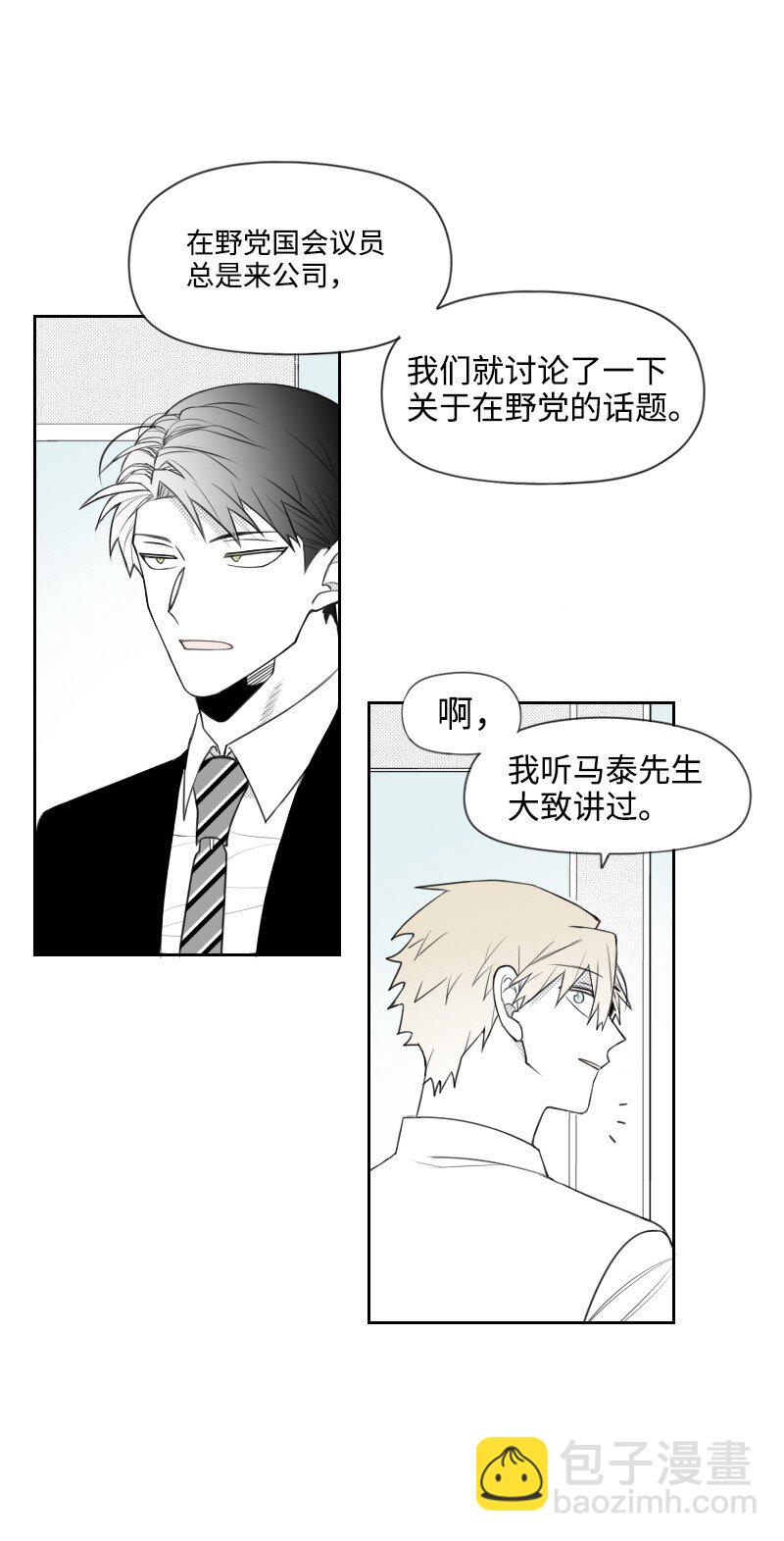 60 合作追查-第60话