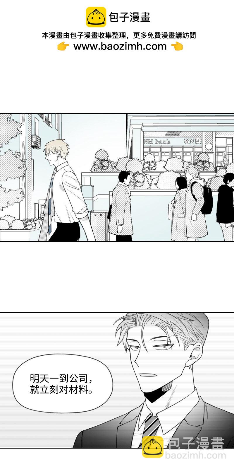 60 合作追查-第60话