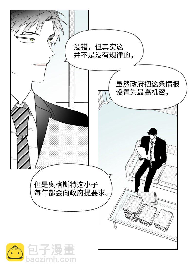 60 合作追查-第60话