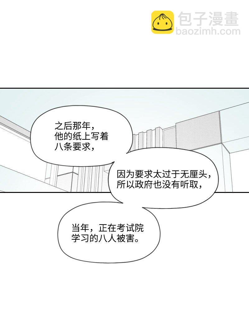 60 合作追查-第60话