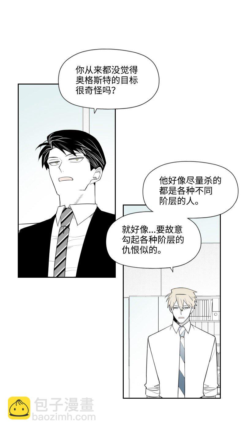 60 合作追查-第60话