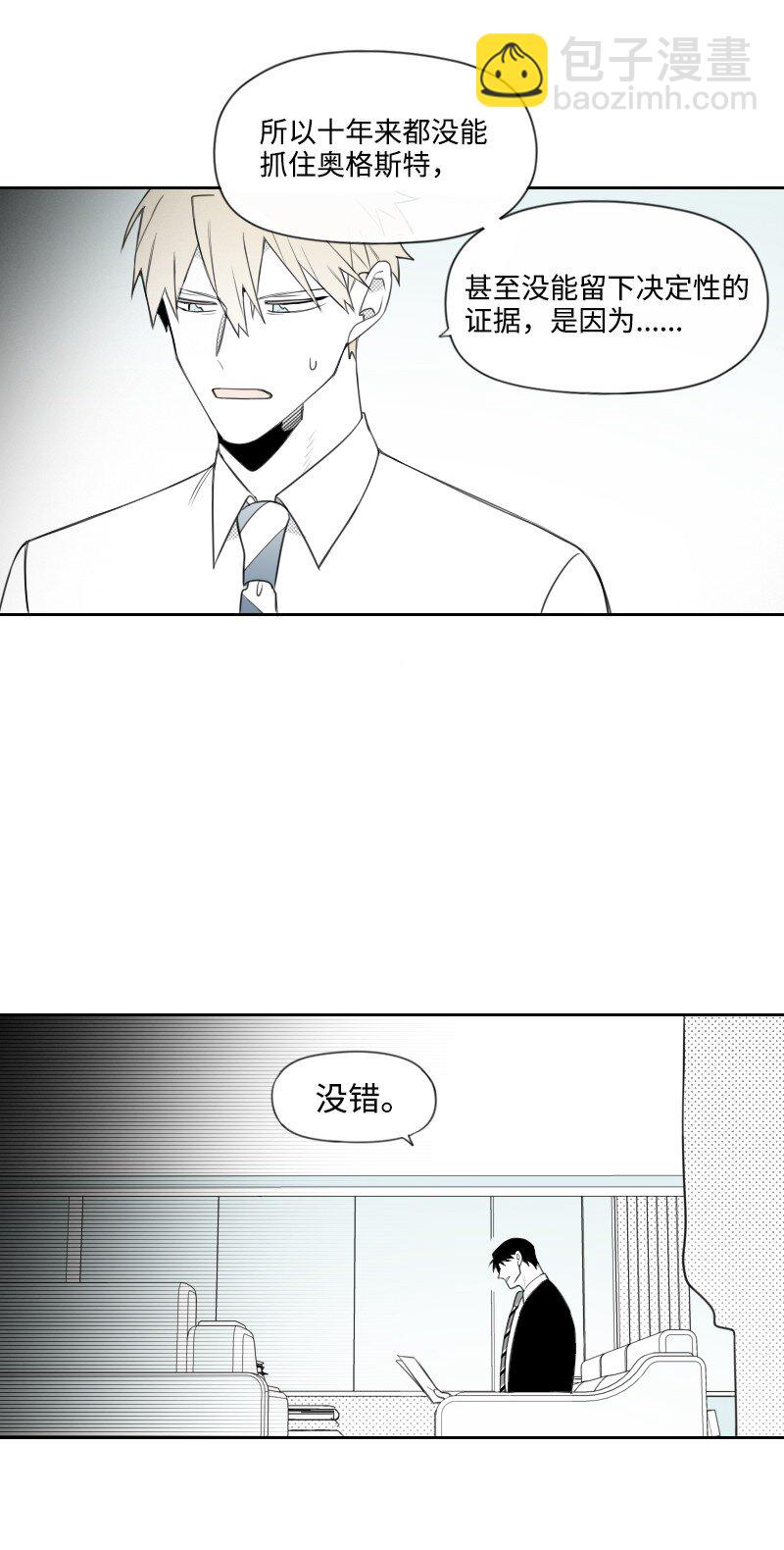 60 合作追查-第60话