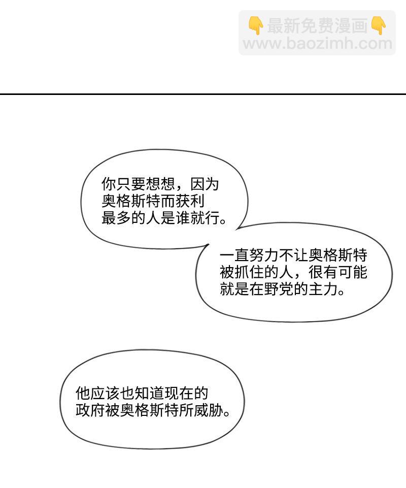 60 合作追查-第60话