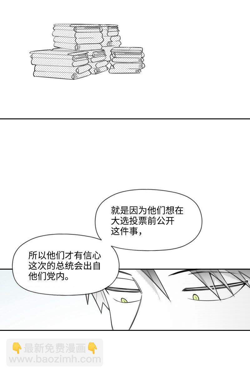 60 合作追查-第60话