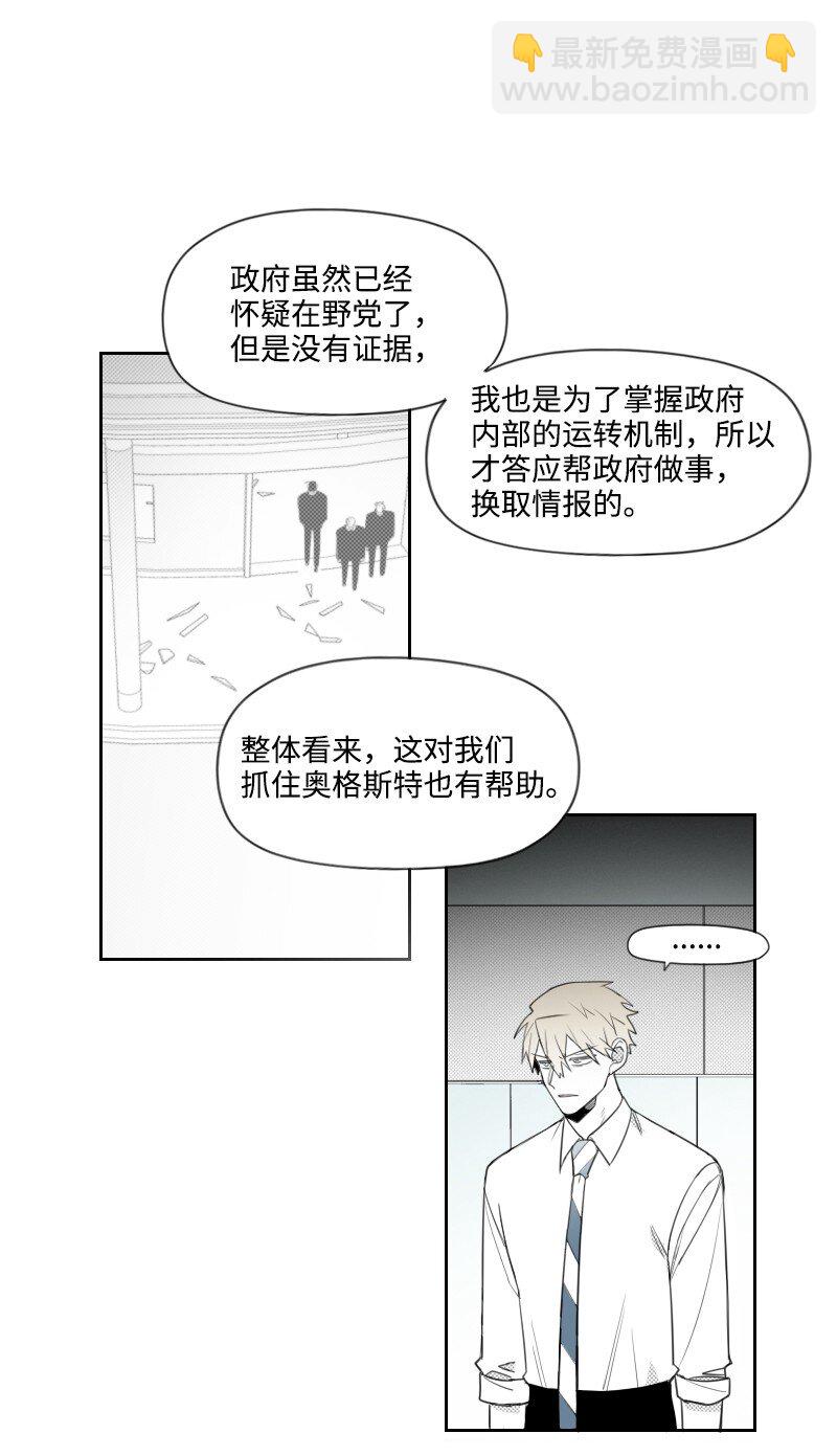 60 合作追查-第60话