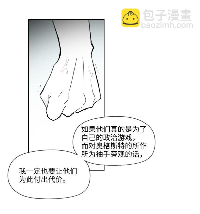 60 合作追查-第60话