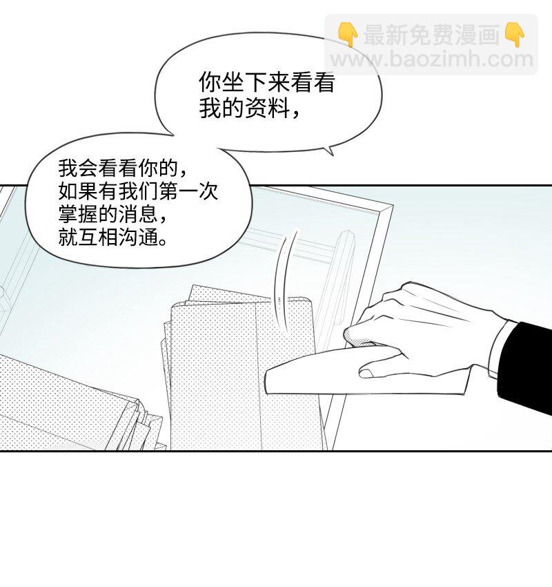 60 合作追查-第60话