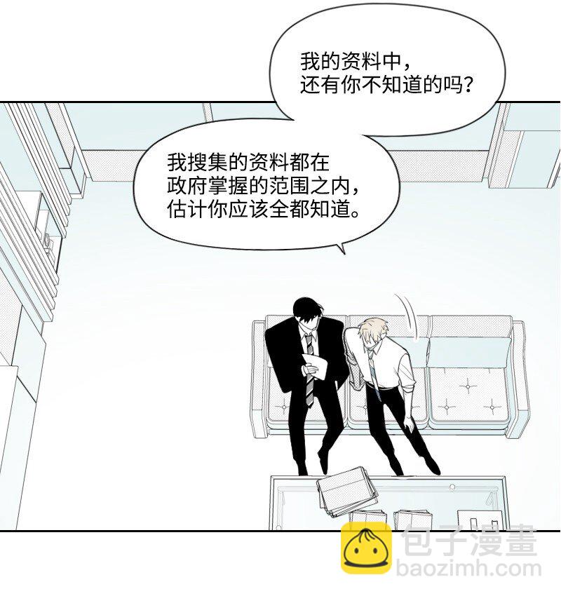 60 合作追查-第60话