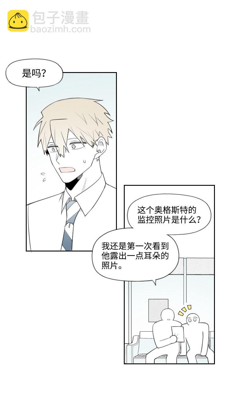 60 合作追查-第60话