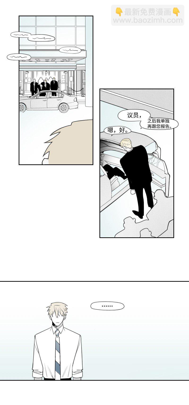 60 合作追查-第60话