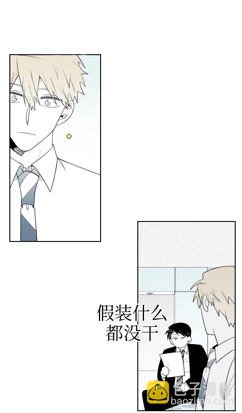 60 合作追查-第60话