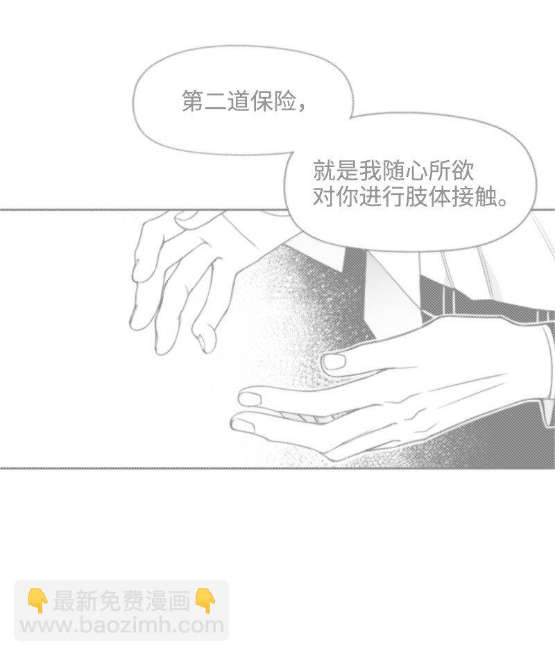 60 合作追查-第60话