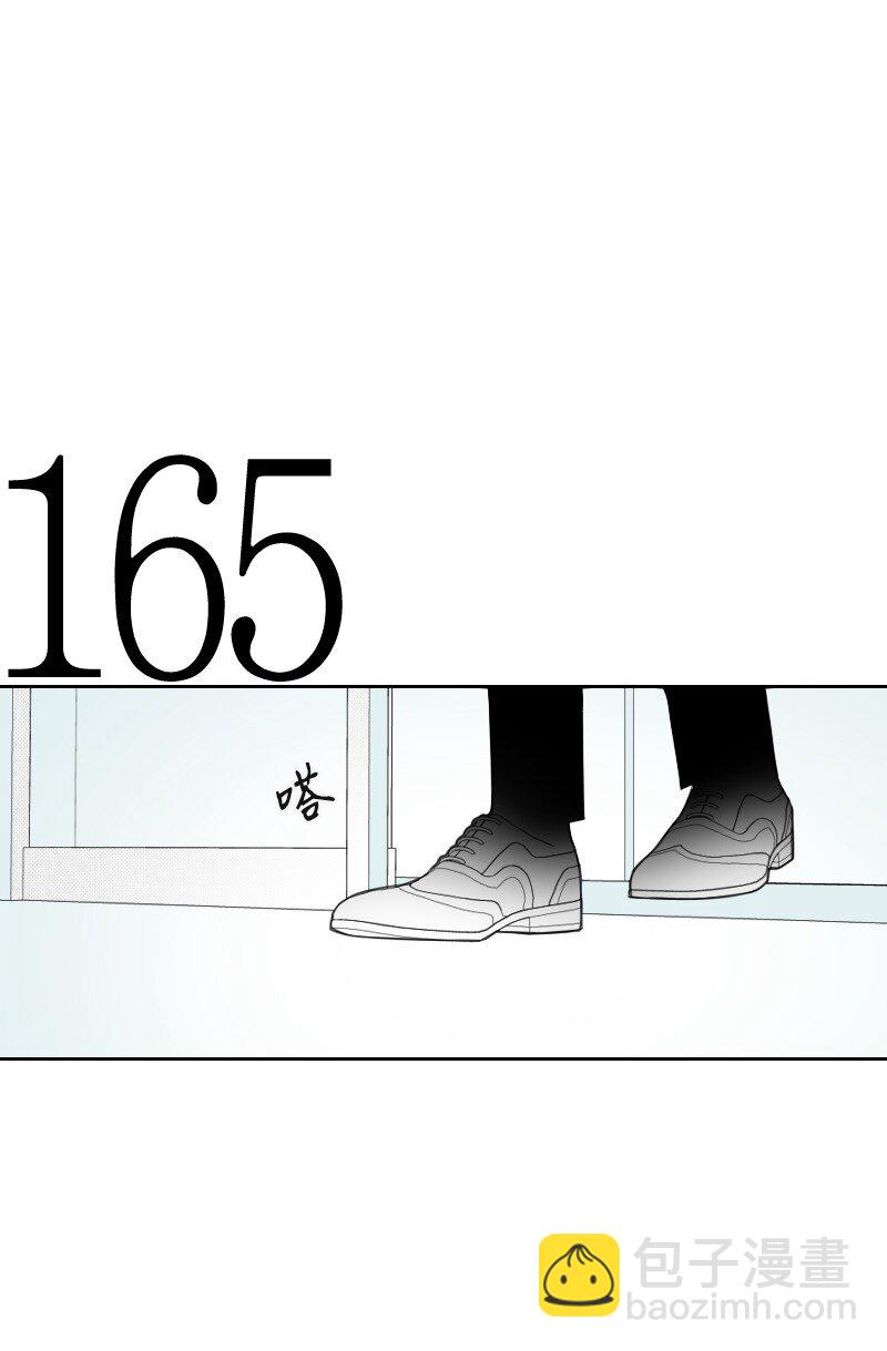 60 合作追查-第60话