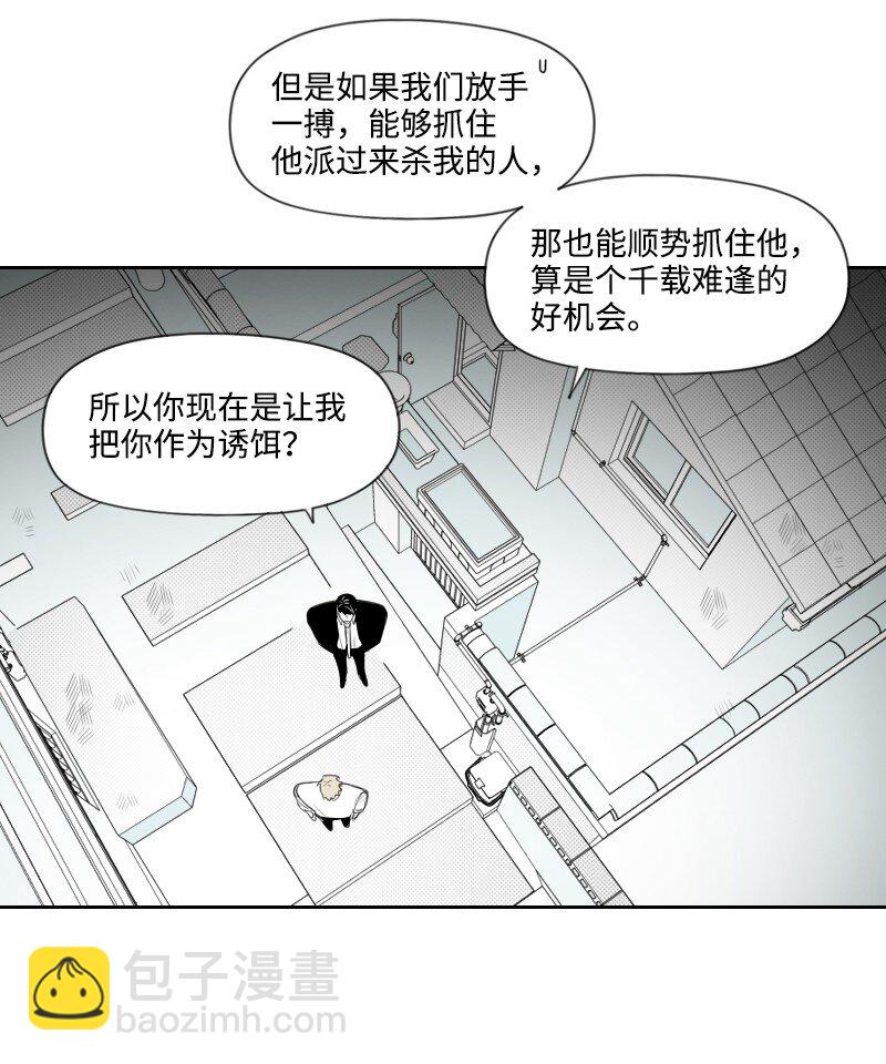 62 深夜拜访-第62话