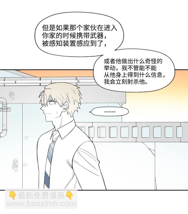 62 深夜拜访-第62话