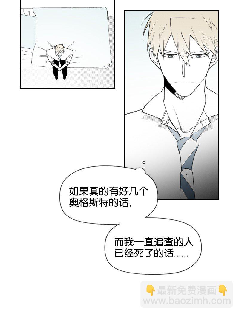 62 深夜拜访-第62话