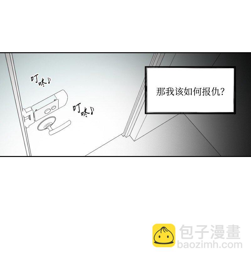 62 深夜拜访-第62话