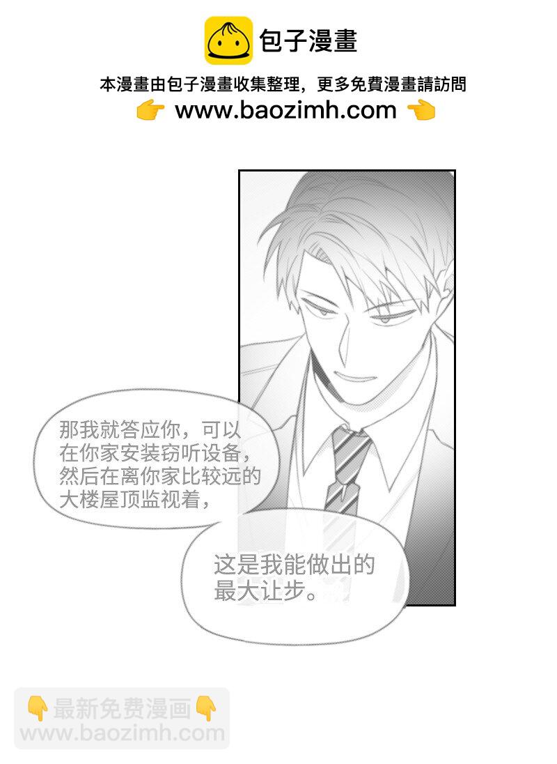 62 深夜拜访-第62话