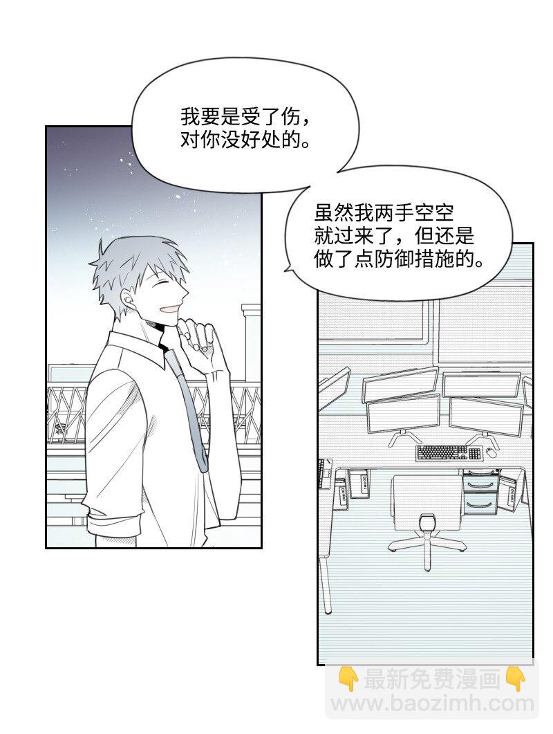 62 深夜拜访-第62话