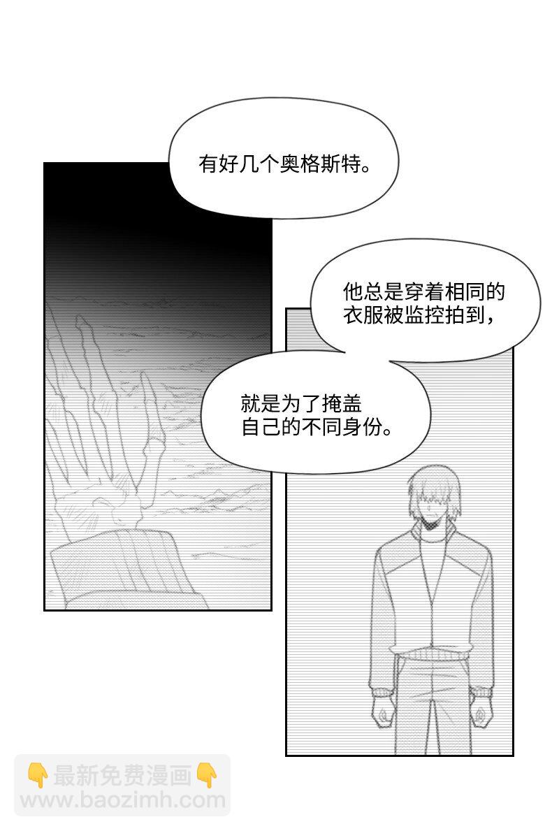 62 深夜拜访-第62话