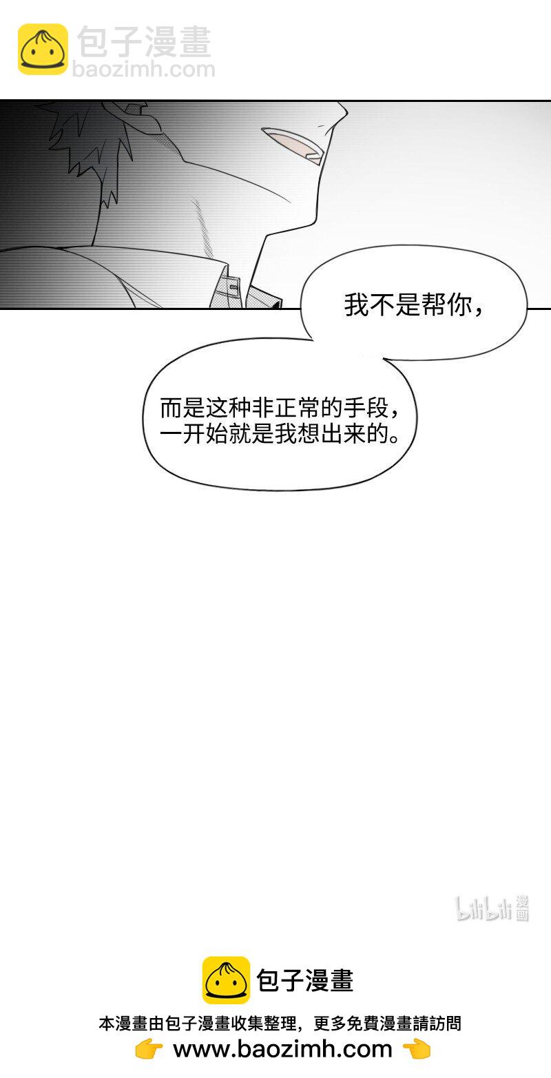 62 深夜拜访-第62话