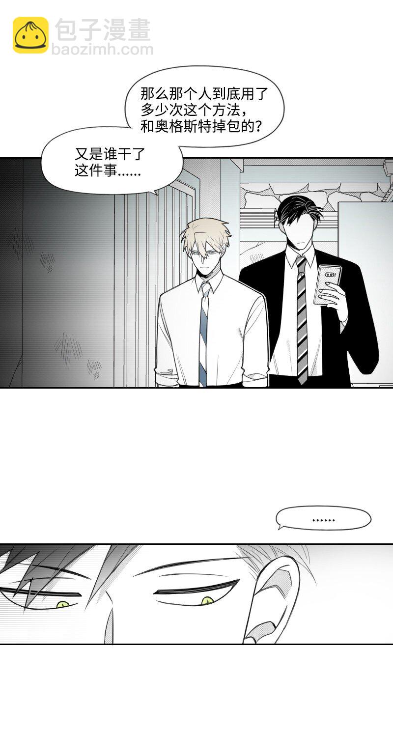 62 深夜拜访-第62话