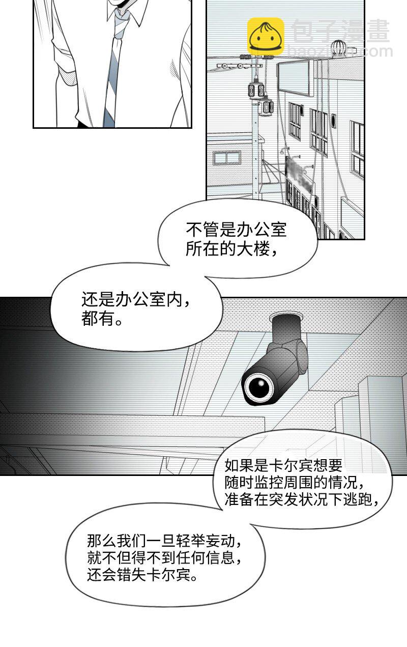 62 深夜拜访-第62话