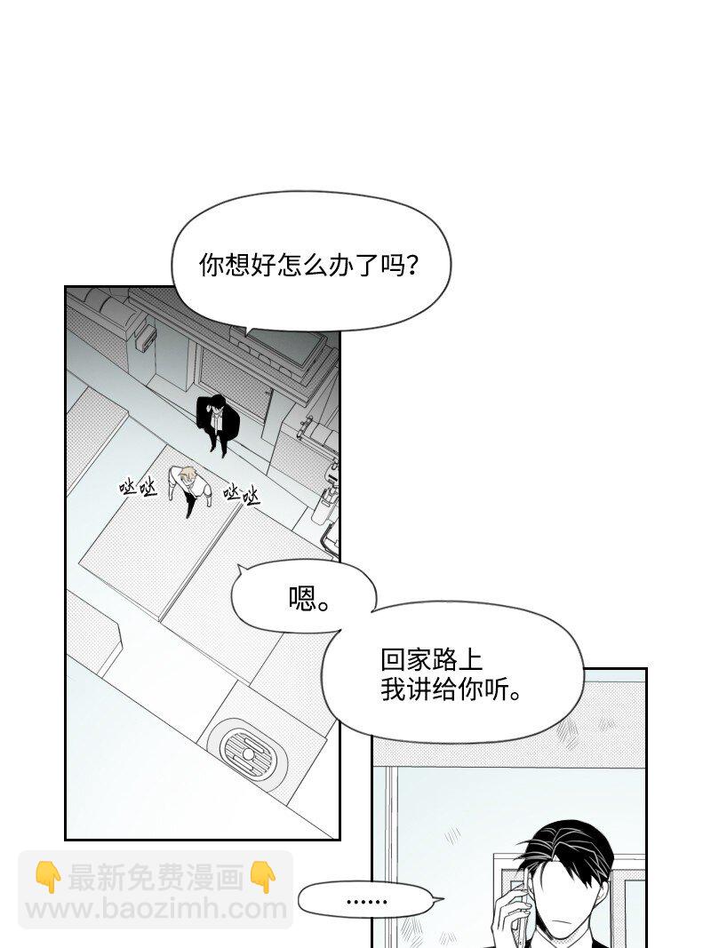 62 深夜拜访-第62话