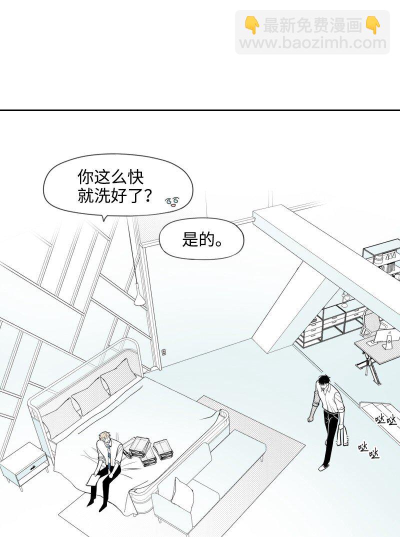 64 恐怖袭击-第64话