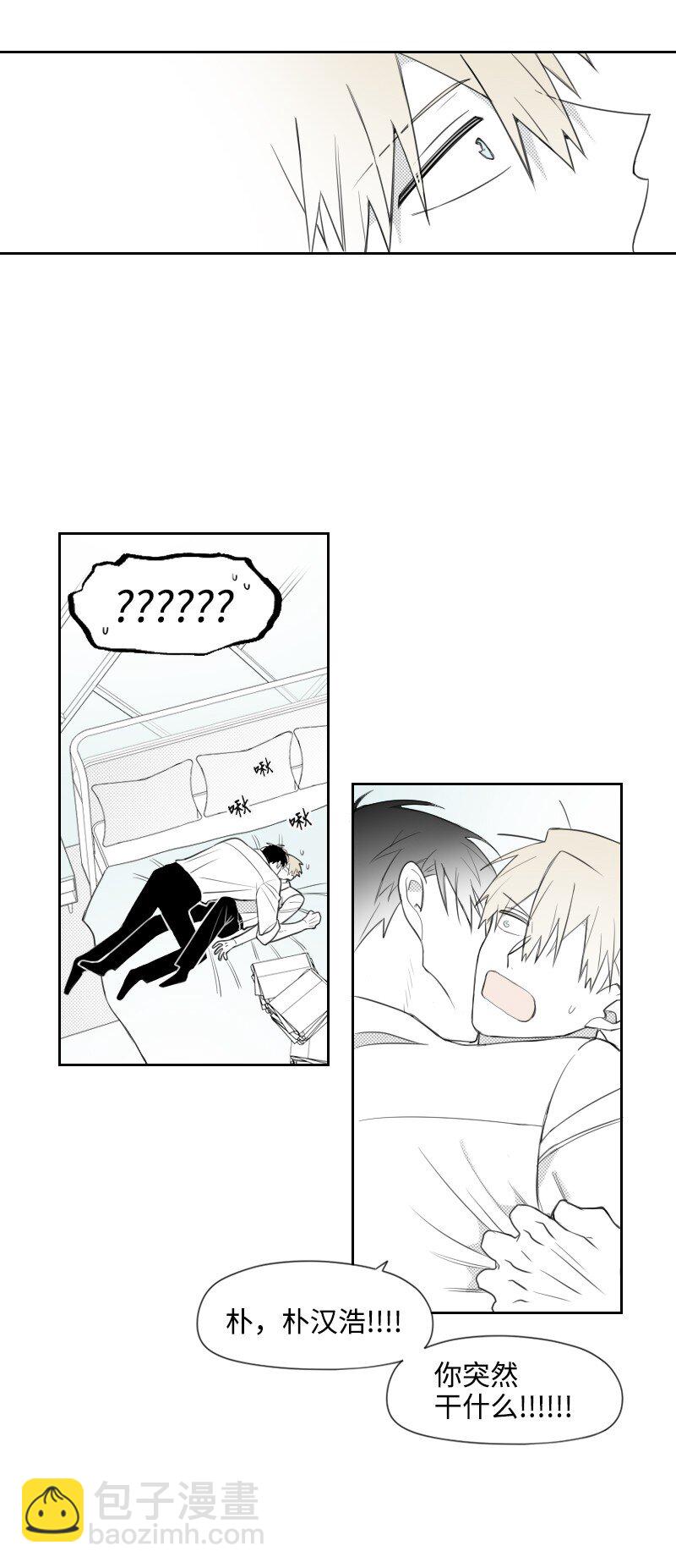 64 恐怖袭击-第64话