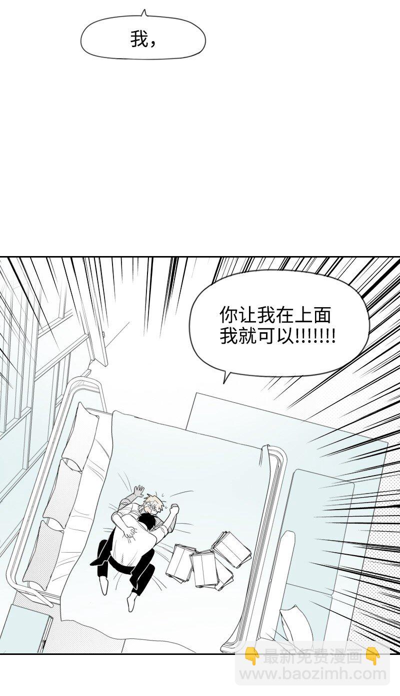 64 恐怖袭击-第64话