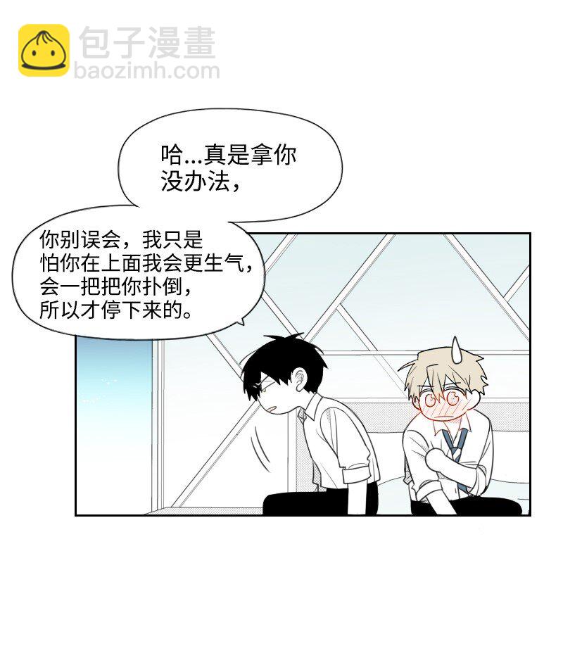 64 恐怖袭击-第64话