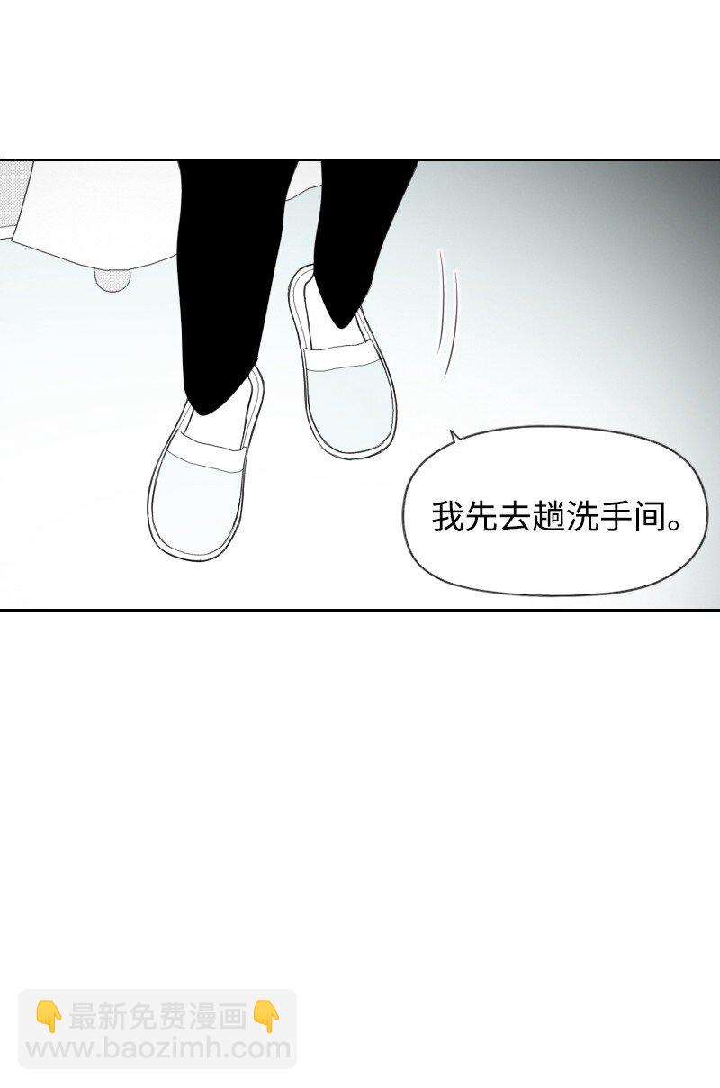 64 恐怖袭击-第64话